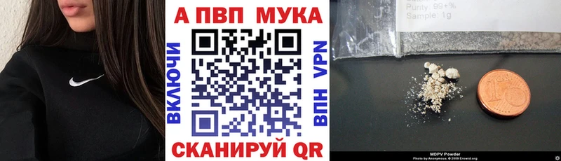 А ПВП мука  kraken как зайти  мориарти Telegram  Нальчик 