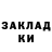 МЕТАДОН белоснежный Straight edg3