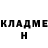 Героин гречка Konstantin Klubnichkin