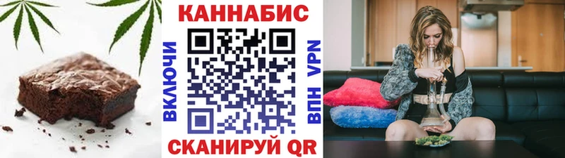 Печенье с ТГК конопля  как найти   Нальчик 