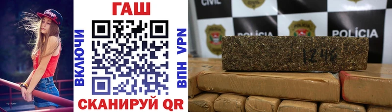ГАШ индика сатива  ОМГ ОМГ онион  Нальчик  купить наркоту 
