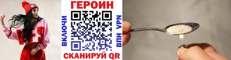 blacksprut ссылки  Нальчик  Героин афганец 