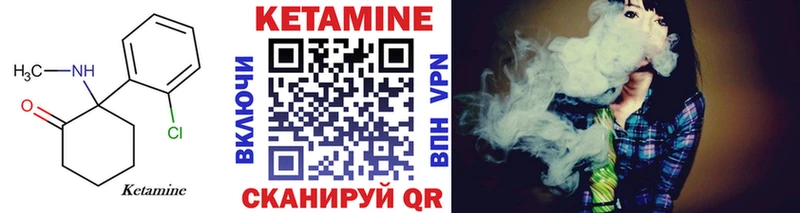 гидра как зайти  Нальчик  Кетамин VHQ  купить наркоту 