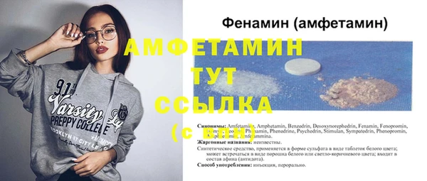 винт Волосово