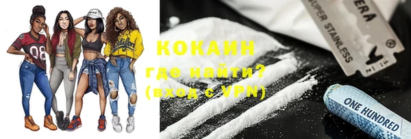 мдма Володарск