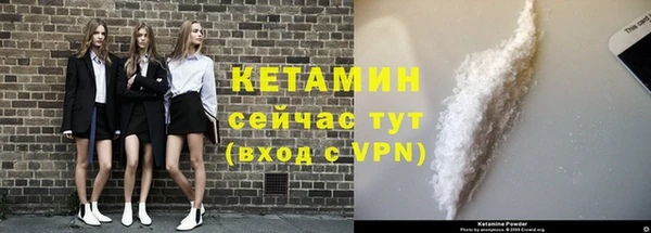 круглые Волоколамск