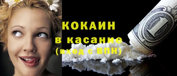 круглые Волоколамск