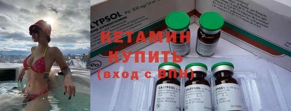 круглые Волоколамск