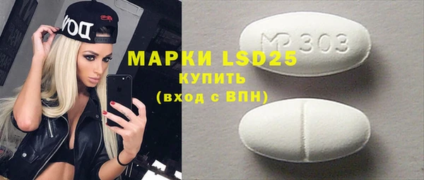 круглые Волоколамск