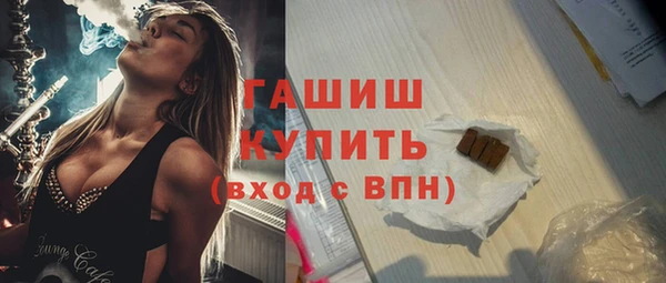 мдма Володарск