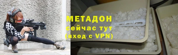 круглые Волоколамск