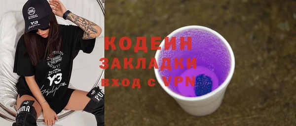 винт Волосово