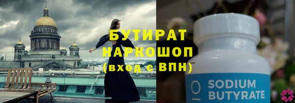 мдма Володарск