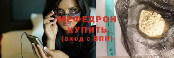 винт Волосово