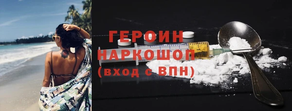 круглые Волоколамск