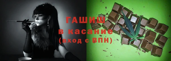 круглые Волоколамск