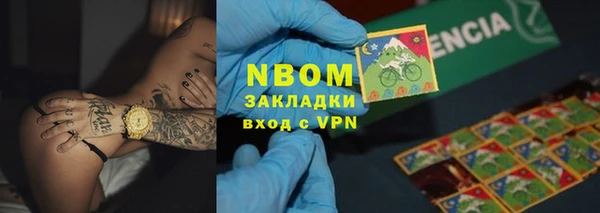 винт Волосово