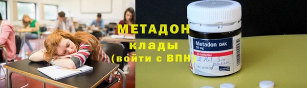 круглые Волоколамск