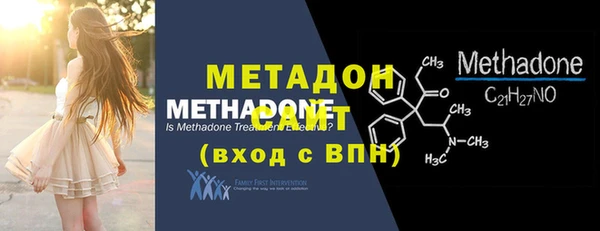 мдма Володарск
