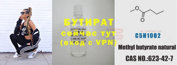 мдма Володарск