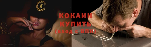 круглые Волоколамск