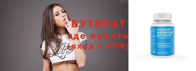 дурь Верхний Тагил