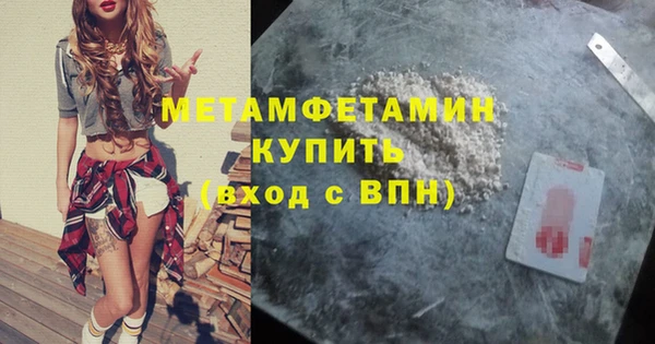 мдма Володарск