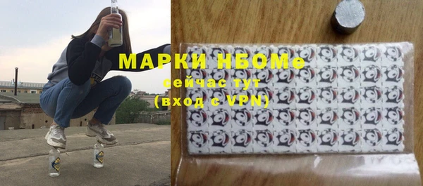 винт Волосово