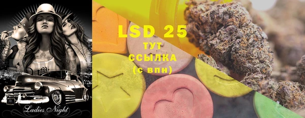 круглые Волоколамск