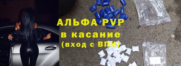 винт Волосово