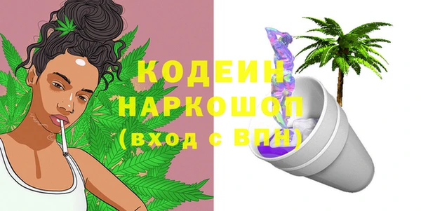 дурь Верхний Тагил