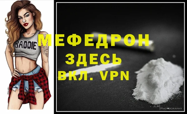 мдма Володарск