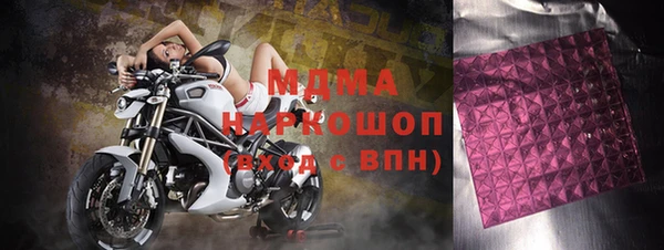 мдма Володарск