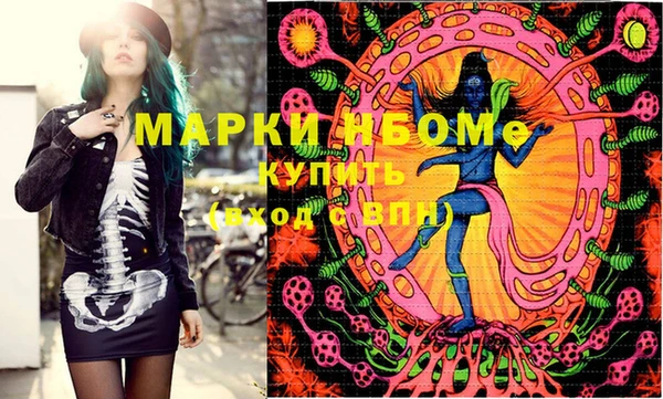 винт Волосово
