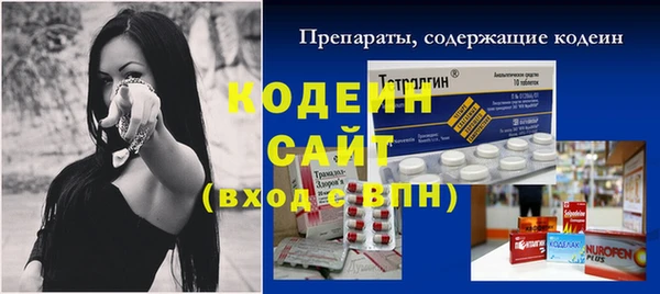 винт Волосово