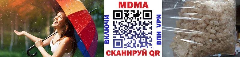 МДМА Molly  Нальчик 