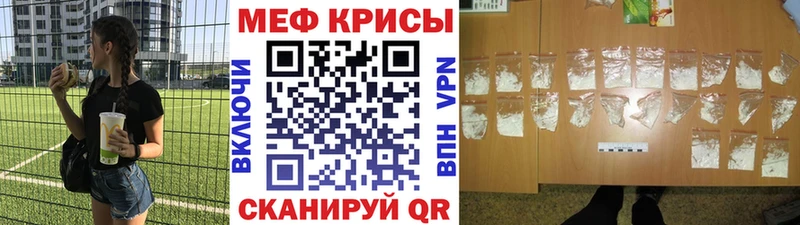МЕФ VHQ гидра ONION Нальчик дарнет шоп