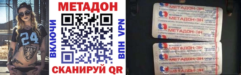 OMG рабочий сайт  наркошоп  Нальчик  МЕТАДОН VHQ 
