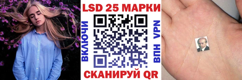 Марки NBOMe 1,5мг Нальчик