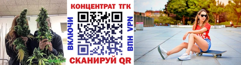 ТГК концентрат Нальчик